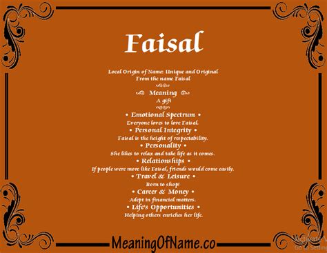 meaning of the name faisal