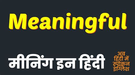 meaningful meaning in hindi