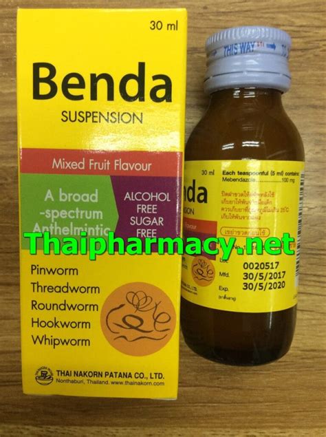mebendazole 100mg/5ml oral suspension dosage