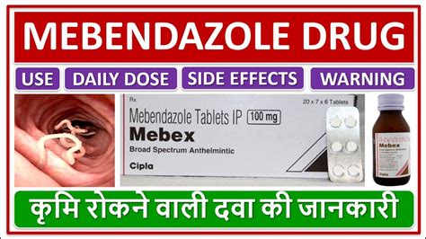 mebendazole side effects liver