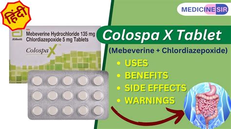 mebeverine tablet uses