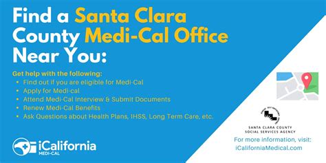 medi-cal santa clara office