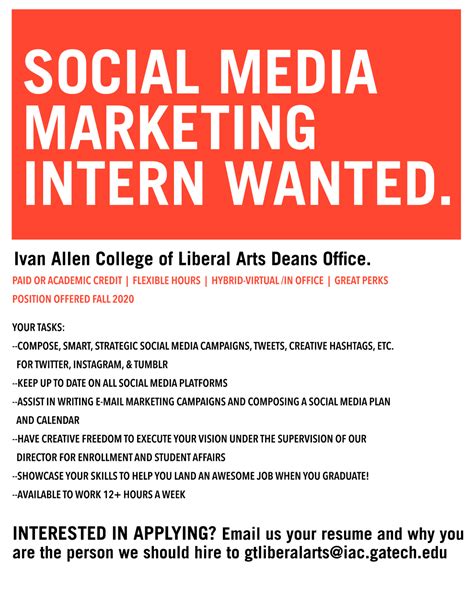 media internships in atlanta ga