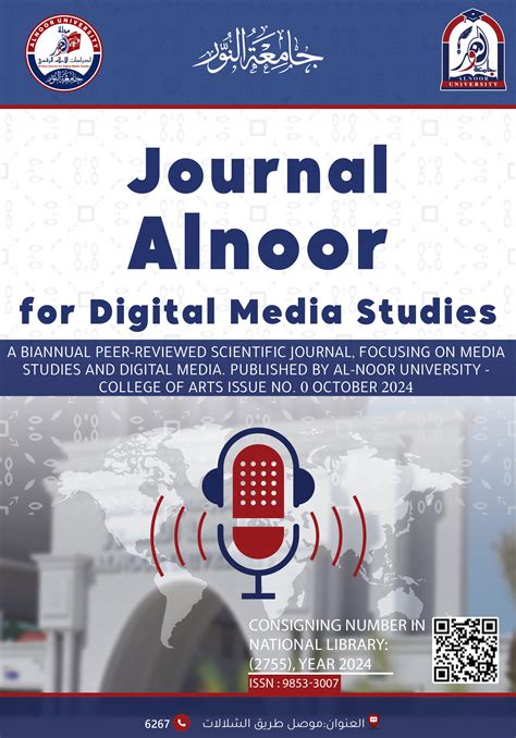 media studies quarterly