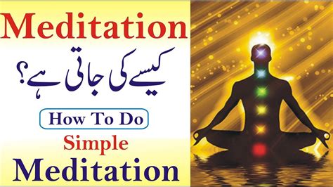 mediation meaning in urdu with example pdf