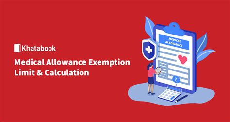 medical allowance exemption limit