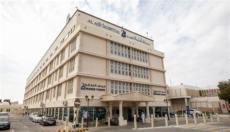 medical centers and hospitals in al ain