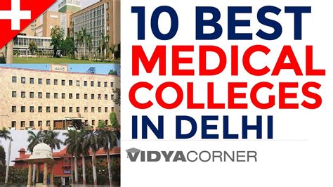 medical college in delhi ncr