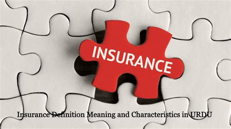 medical coverage meaning in urdu
