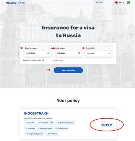 medical insurance for russian visa