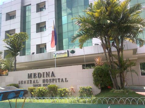 medina general hospital