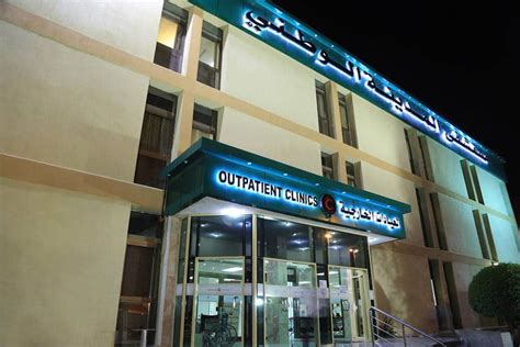 medina hospital ins