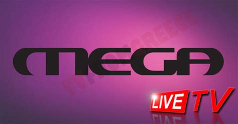 mega tv live προγραμμα τηλεορασης