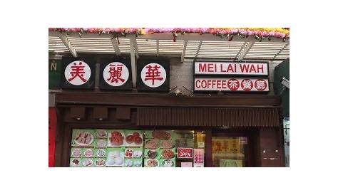 Mei Li Wah Bakery, New York City - Downtown Manhattan (Downtown) - Menu