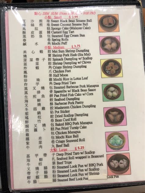 mei sum dim sum