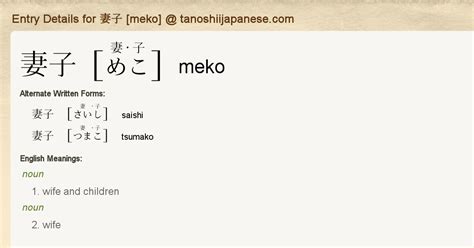 meko meaning in english