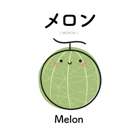 Melon Meaning Plural