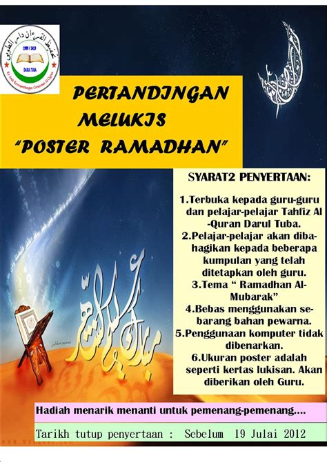 Tahfiz AlQuran Darul Tuba PERTANDINGAN MELUKIS POSTER RAMADHAN