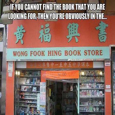 How My Parents Get Me Out of Bookstore After 1 Hour of Searching for