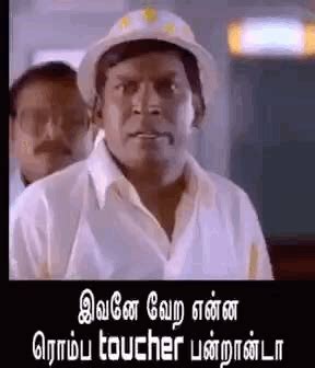 Memes Vadivelu