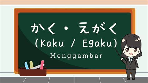 menggambar dalam bahasa jepang