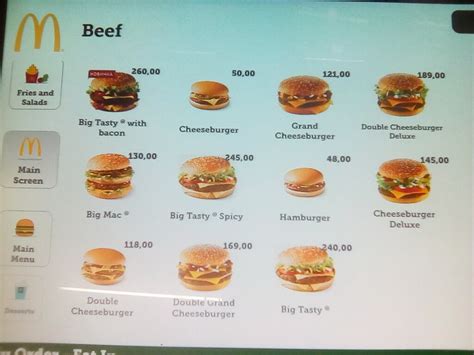 menu prices for mcdonalds