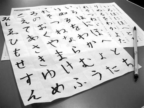 menulis jepang gaya kakuji dan gyosho