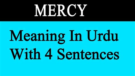 mercy meaning in urdu with example in english
