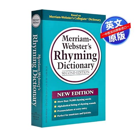 merlin webster dictionary
