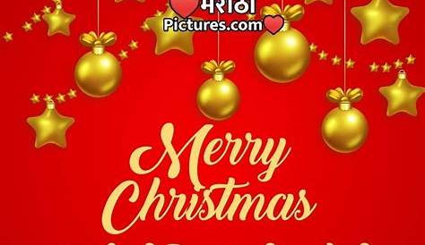 Merry Christmas Images Marathi 2023 Wishes Status Photos Banner
