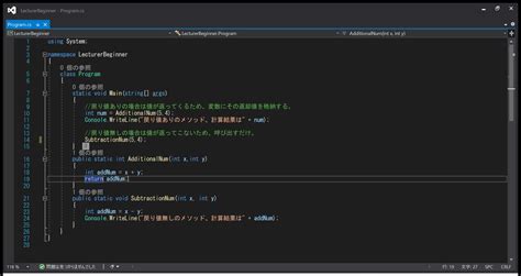 Messageattributevalue C#