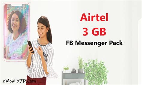 Messenger Pack Airtel