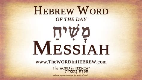 messiah meaning hebrew