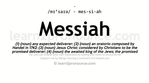 messiah meaning in english