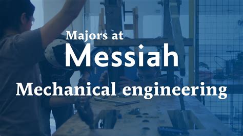 messiah university mechanical engineering