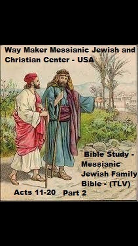 messianic bible studies free online
