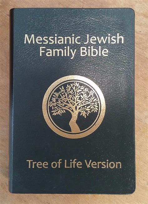 messianic hebrew bible online