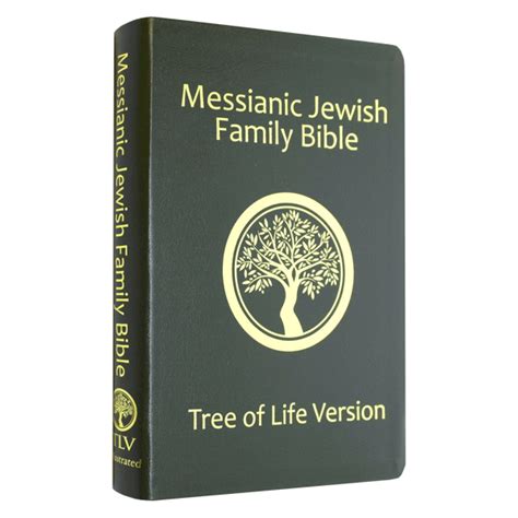 messianic jewish bible audio