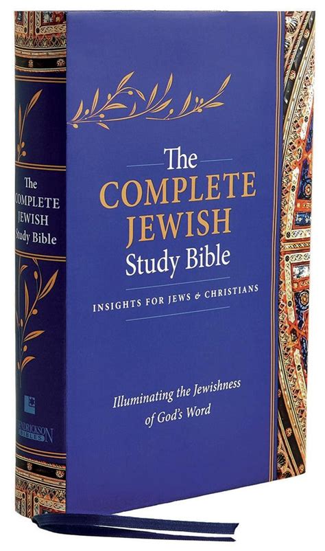messianic jewish study bible