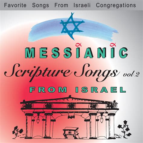 messianic music artists