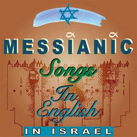 messianic music in english
