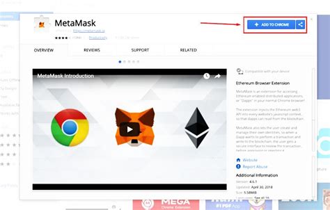 metamask add to chrome