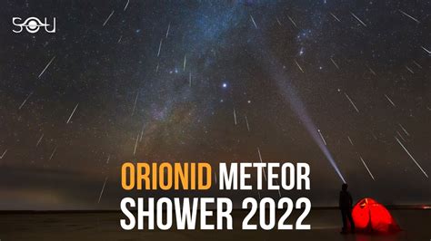 meteor shower in october 2022