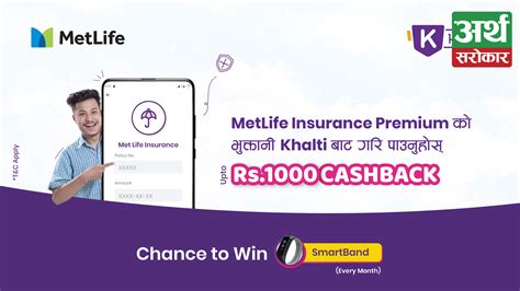 metlife insurance payment