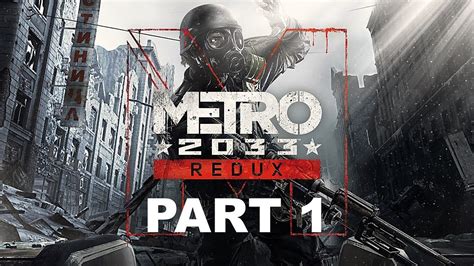 Metro Redux review The definitive way to play Metro 2033