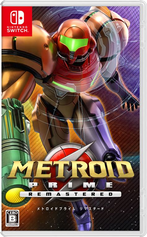 metroid prime remastered physical switch
