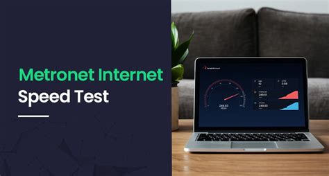 metronet speed test internet