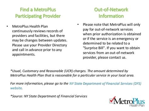 metroplus provider services phone number