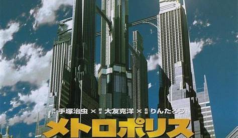 ‎Metropolis (2001) directed by Rintaro • Reviews, film
