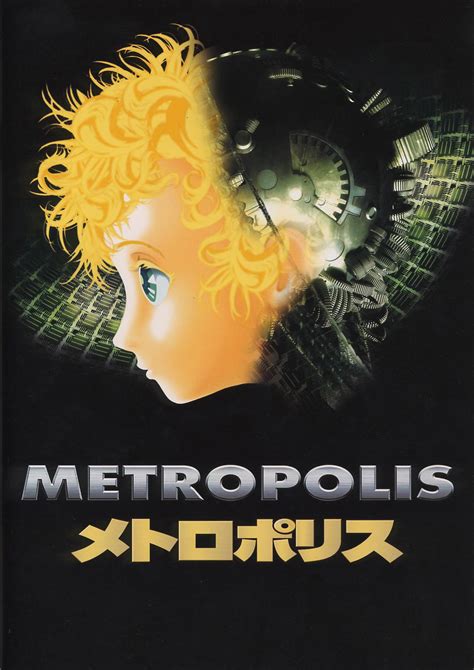 metropolis anime movie